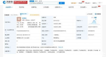 順豐創(chuàng)興投資公司增資至3.3億 投資興辦實業(yè)開啟新篇章