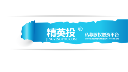 精英投商業(yè)BP 天使輪投資助力實業(yè)興辦