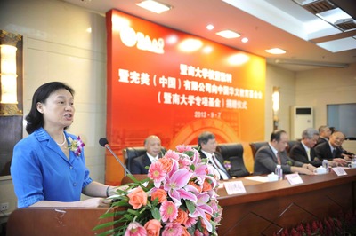 古潤金先生捐資千萬助力暨南大學番禺新校區建設，彰顯實業報國情懷